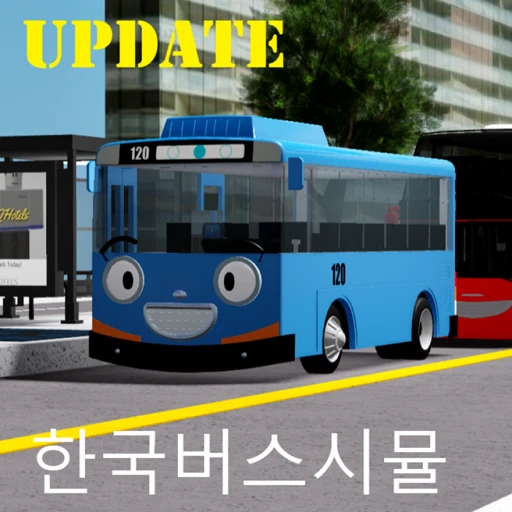 Korean Bus Simulator 1 [Classic]