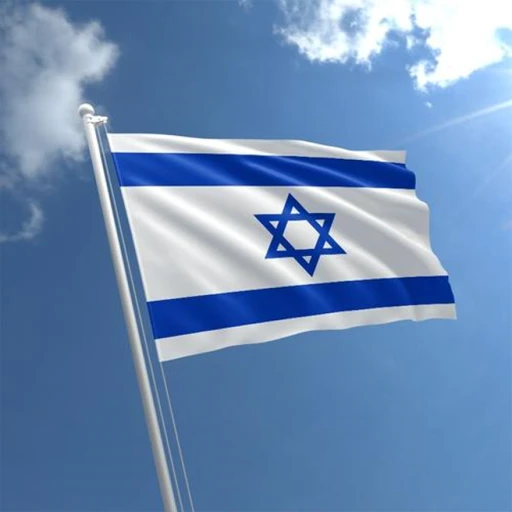 حرب إسرائيل عمك 🇮🇱