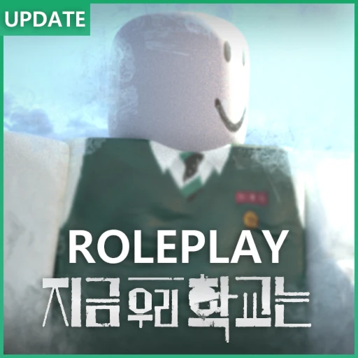 All of Us Are Dead RP