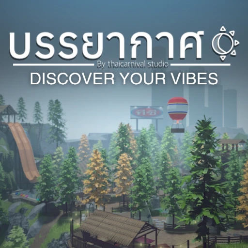 [🌦️] บรรยากาศ
