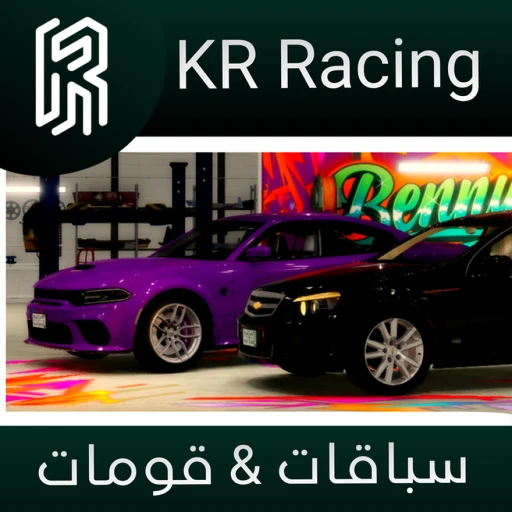 KR Racing ｜ سباقات  & قومات 