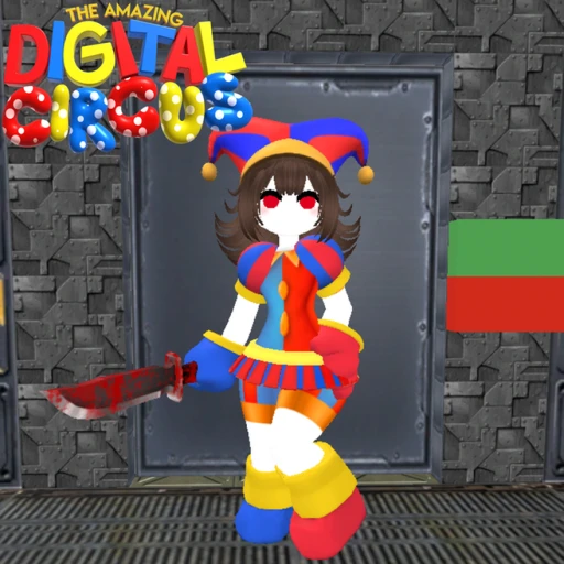 game-name