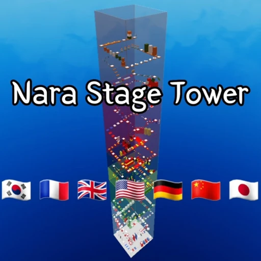 Nara Stage Tower Step 300 Update complete