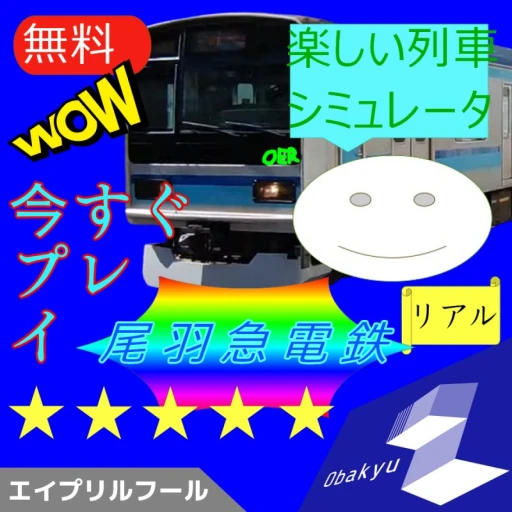 [4/1!!!!]Obakyu Electric Railway | Train Simulator