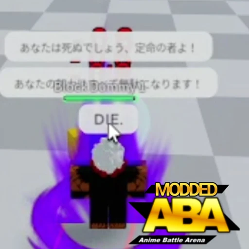 GAME MOVED CHECK DESCRIPTION