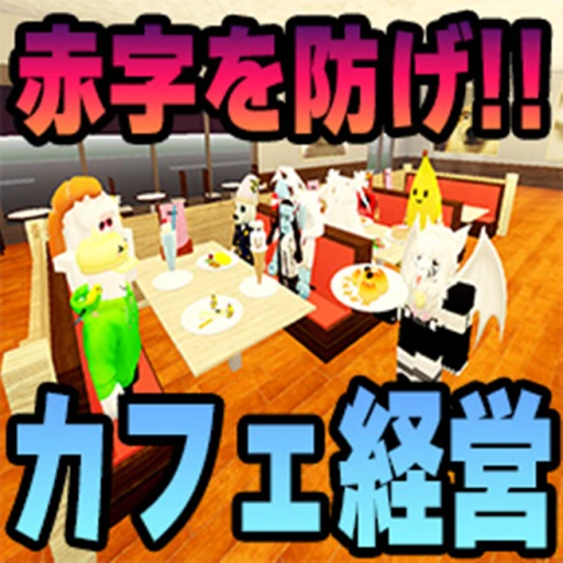 💫動画班カフェ☕️