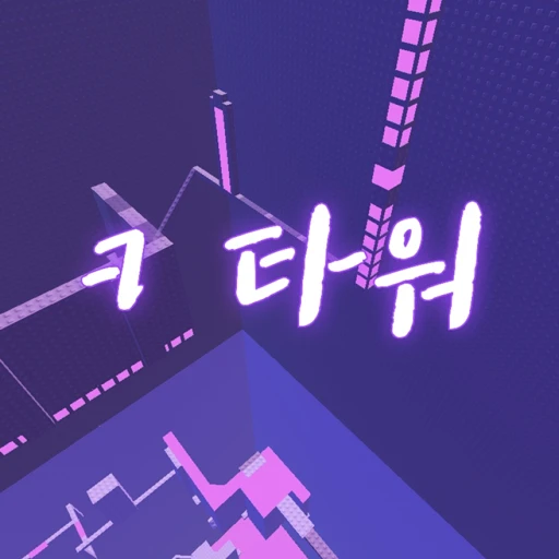 ㅋ