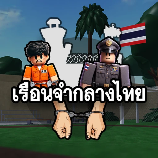 [Leaderboard🗒️] Thai Central Prison🇹🇭