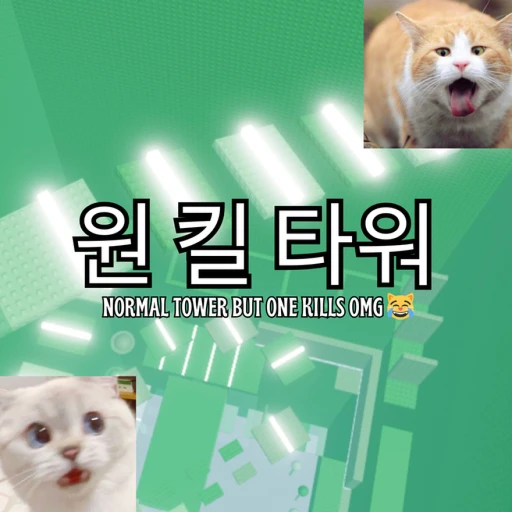 One Kill Tower