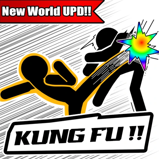 KungFu Fighting Simulator[New]