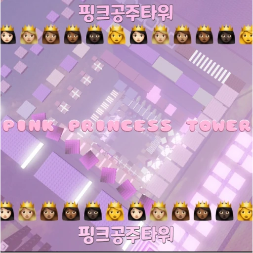 Pink Princess Tower