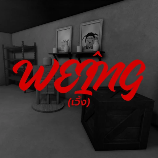 [6 PLAYERS!] Weîng