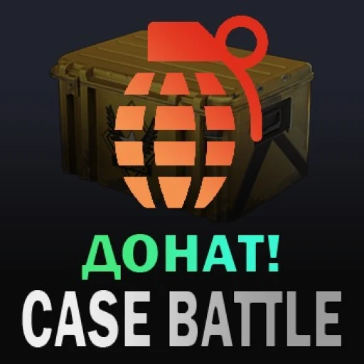 case battle ДОНАТ!