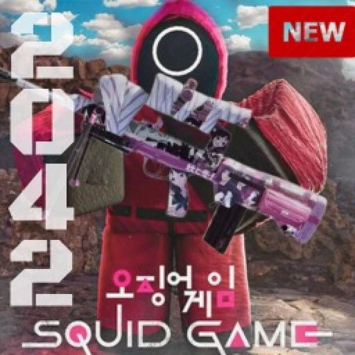 SQUID GAME 2042 