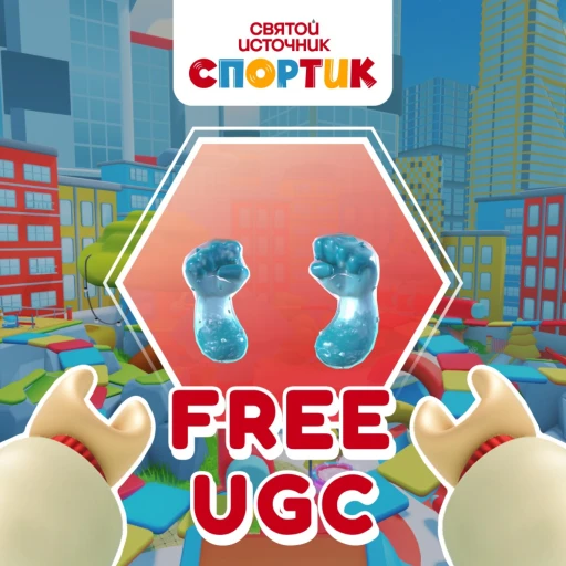 [FREE UGC] Sporty City