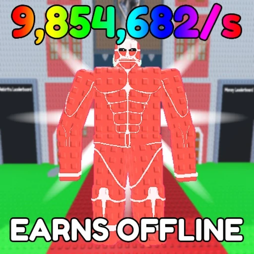 🚨Steal A Titan! (Update!😱)