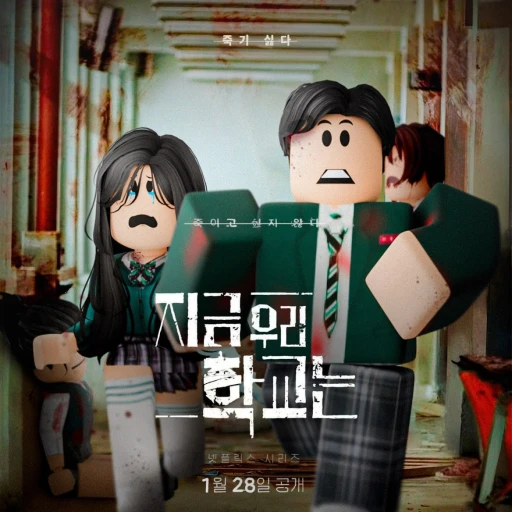 All of Us Are Zombies 🧟‍♂️ [BETA] 