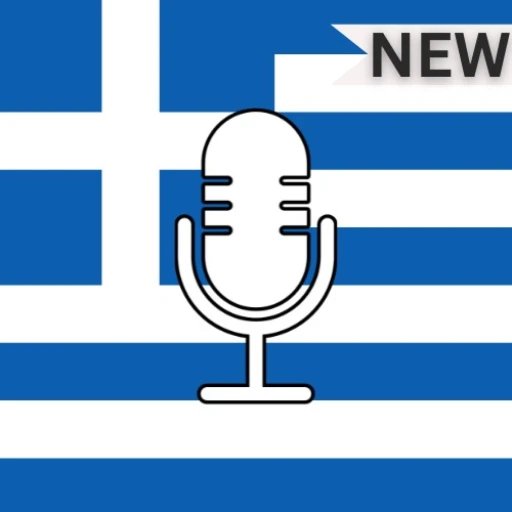 Greek Voice Chat 🎙️
