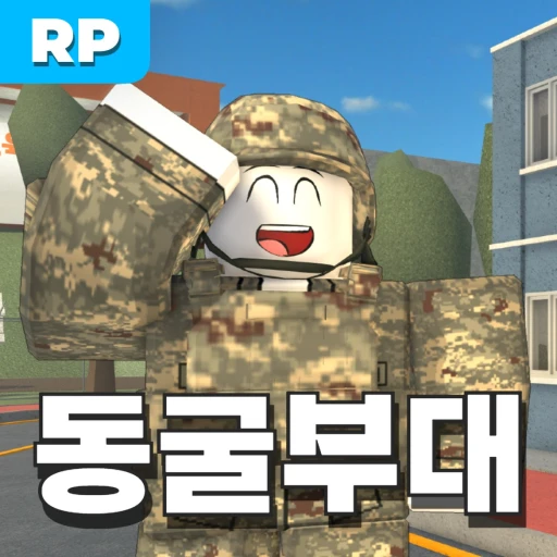 Korea Army