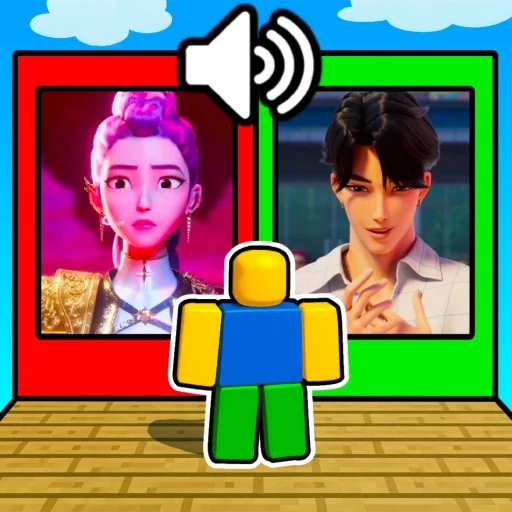 game-name