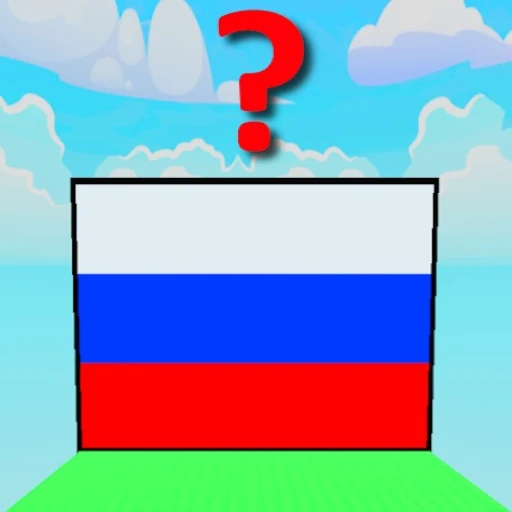 Guess The Flag