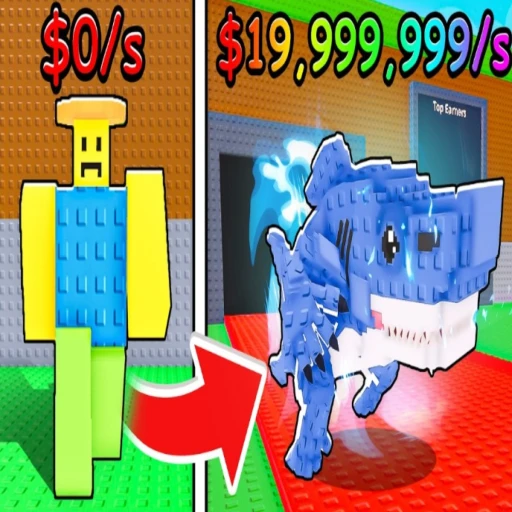 🤑 Steal A Brainrot | USE CODE: freebrainrot