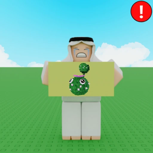 🌴 تريدات ماب برينروت ضد نباتات  