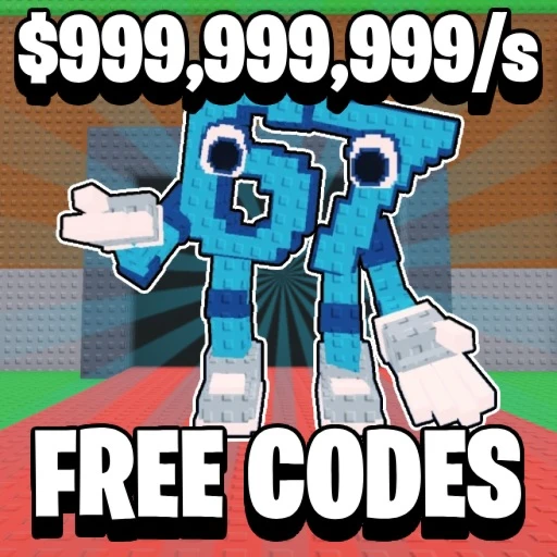Steals these Brainrots CODES