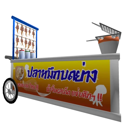 Thai Grilled squid food cart