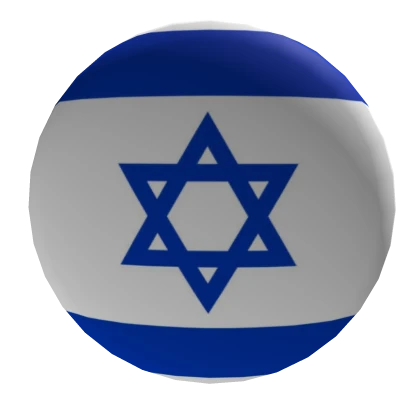 Israel Pin