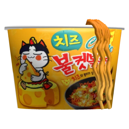 Matching Korean Yellow Buldak Ramen Waist