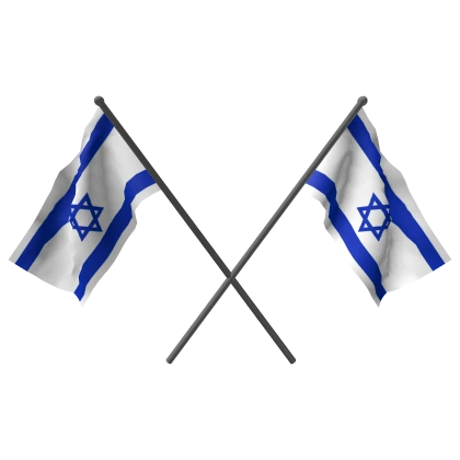Dual Israel Flags