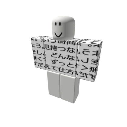 Japanese Shirt Braxx [+]