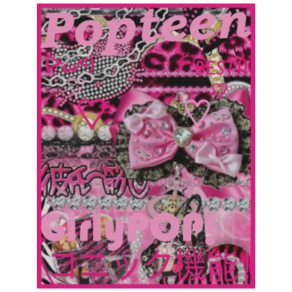 pink scene Gyaru Popteen Background Magazine Cover