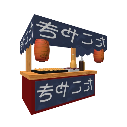 Japanese Takoyaki Food with Sushie
