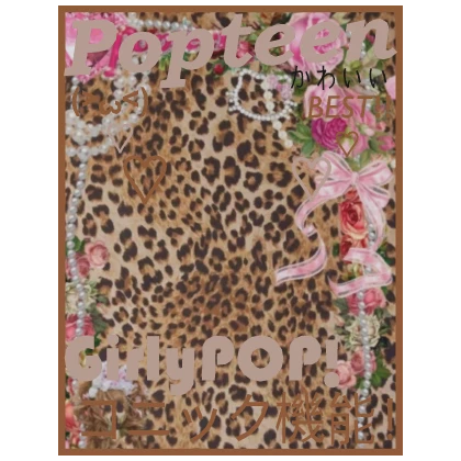 Leopard Gyaru Popteen Background Magazine Cover
