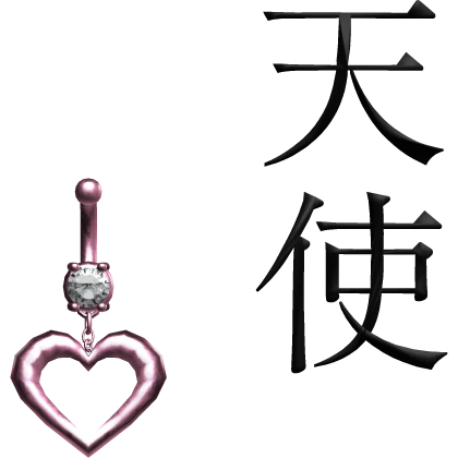 pink heart belly piercing w 'angel' tattoo