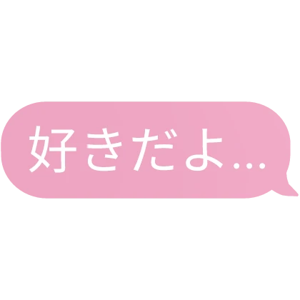 Pink Japanese text bubble
