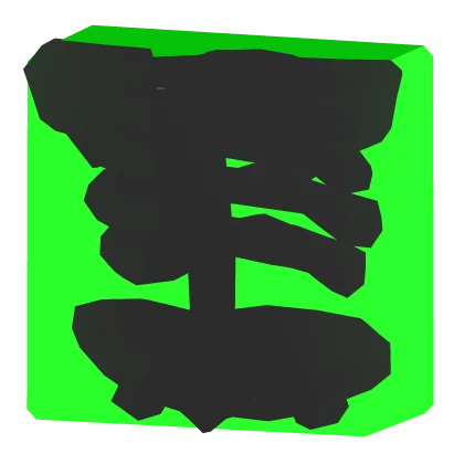 1x1x1x1's Glowing Torso [FORSAKEN]