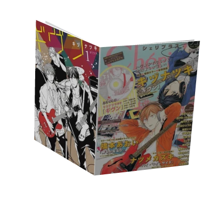 Given Kawaii BL Anime Manga Japanese