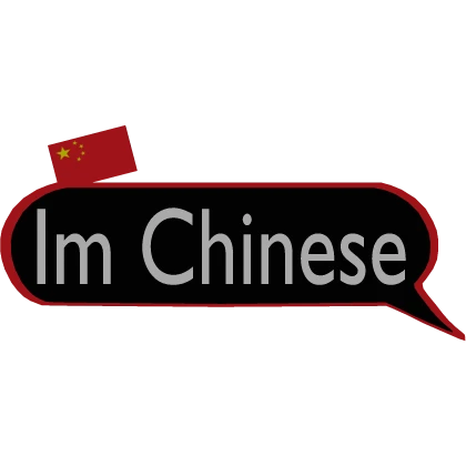 Im Chinese