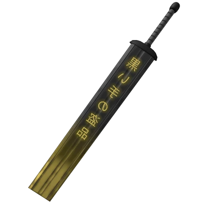 Heishou Pack - Mao Branch Sword (Outis/Ryoshu)