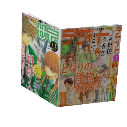 my little monster manga magazine japanese anime