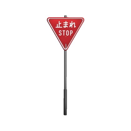 Japanese Stop Sign