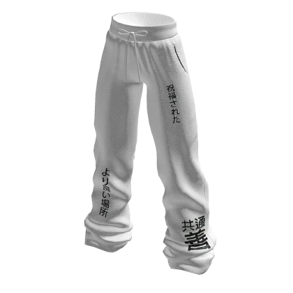 Japanese Inspired Icon Sweatpants - White
