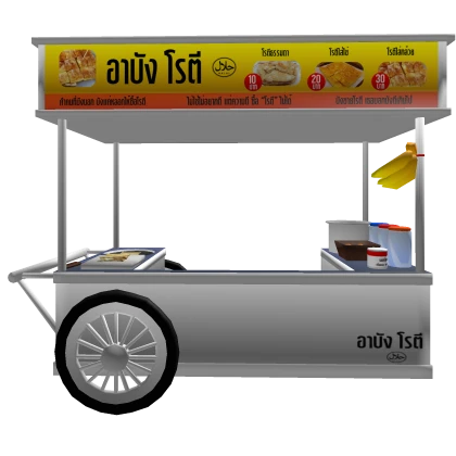 Thai Roti food cart