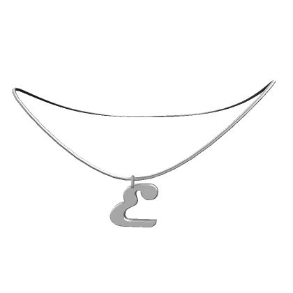 E: Initial Necklace (Silver)