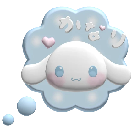 Cutesy Cinnamoroll thought bubble Blue ♡