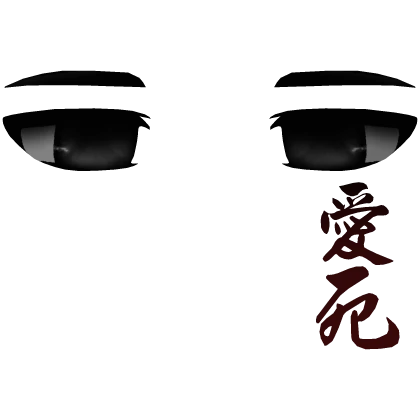 dull anime eyes  with kanji tatoo 