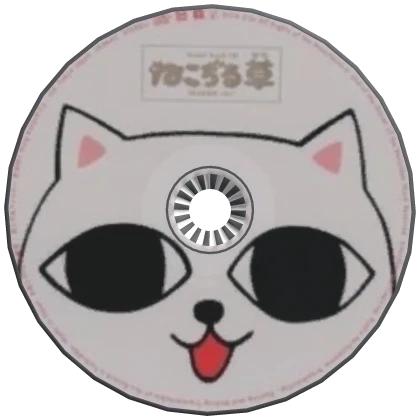 ねこぢる ^ ; _ ;^ ; nekojiru cd in mouth 